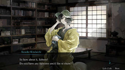 четвертый скриншот из Kindaichi Mystery Series: The Honjin Murders