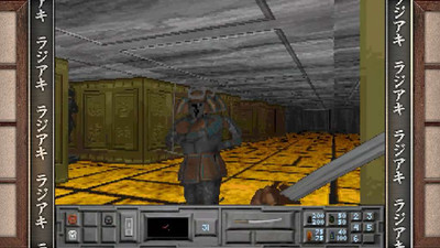 четвертый скриншот из The Fortress of Dr. Radiaki - Fancy Edition