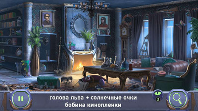 третий скриншот из Hidden Objects with Edgar Allan Poe Collectors Edition/ Эдгар По: Поиск Предметов Коллекционное издание