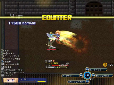 первый скриншот из Warrior Maiden Lecia and the Lost Fortress