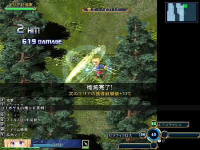 четвертый скриншот из Warrior Maiden Lecia and the Lost Fortress