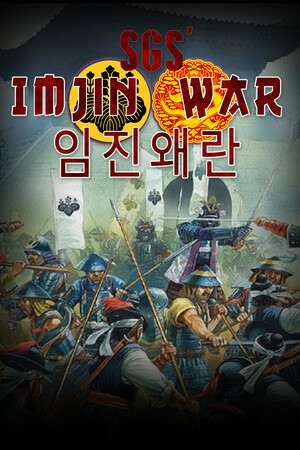 SGS Imjin War SGS Imjin War