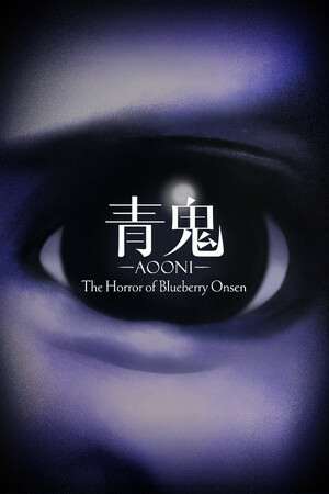 Aooni The Horror of Blueberry Onsen Aooni The Horror of Blueberry Onsen