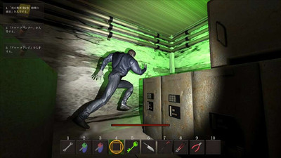 четвертый скриншот из Legacy of Shadows