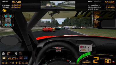 первый скриншот из GTR2: FIA GT 2013