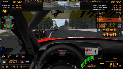 второй скриншот из GTR2: FIA GT 2013