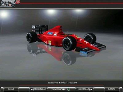 второй скриншот из GTR2: F1 1989