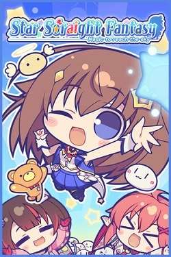 Star Soraight Fantasy Magic to reach the sky Star Soraight Fantasy Magic to reach the sky