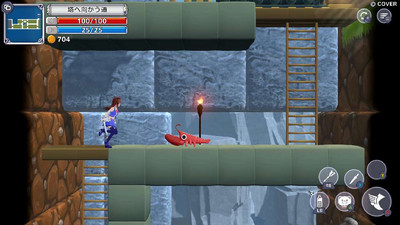 первый скриншот из Star Soraight Fantasy: Magic to reach the sky