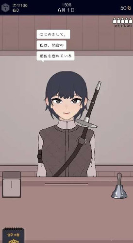 первый скриншот из Permit, Deny