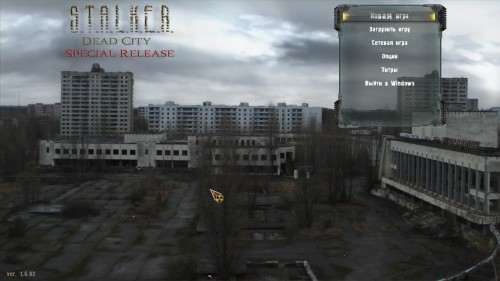 Изменённые локации для S.T.A.L.K.E.R. - Зов Припяти (12 локаций)