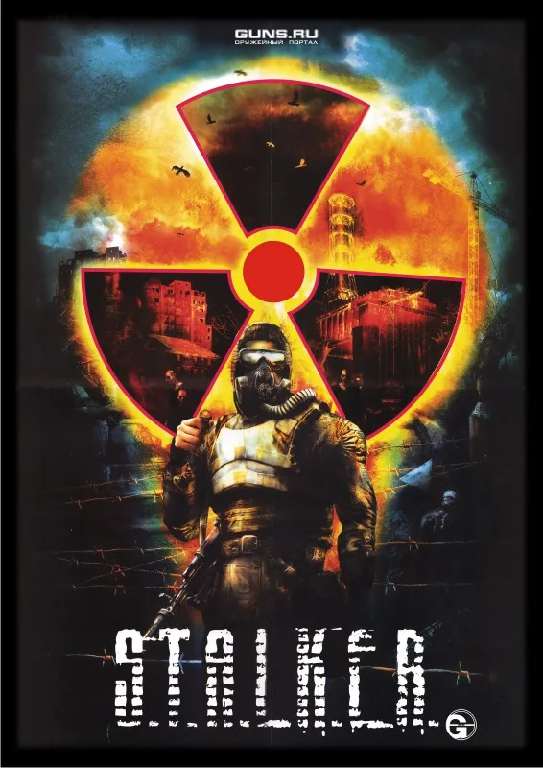 S.T.A.L.K.E.R. Тени Чернобыля - Lost World Requital S.T.A.L.K.E.R. Тени Чернобыля - Lost World Requital