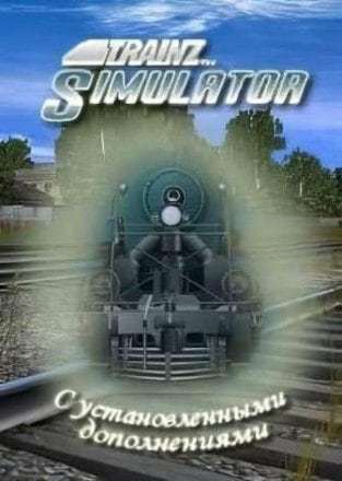 Trainz Railroad Simulator - Trainz Download Pro Trainz Railroad Simulator - Trainz Download Pro