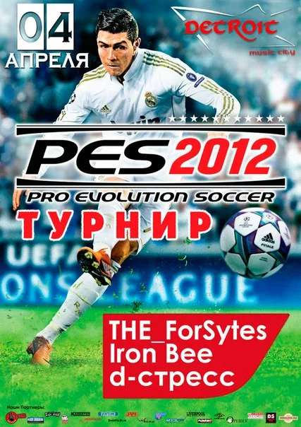 Pro Evolution Soccer (PES) 2012 - PesCups 2012 Online РПЛ и ФНЛ в MLO