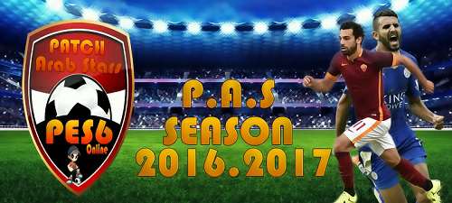PES 6 Arab Stars Online 2017