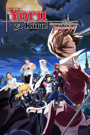 Yoru ga Kuru! -Square of the Moon- Remastered Yoru ga Kuru! -Square of the Moon- Remastered