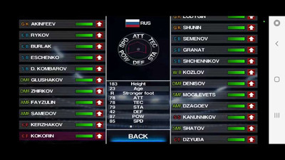 второй скриншот из Pro Evolution Soccer (PES) 2012 - PesCups 2012 Online РПЛ и ФНЛ в MLO