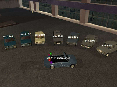первый скриншот из GTA San Andreas - GTA RUSCAR