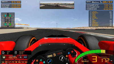 четвертый скриншот из GTR2: F1 2009