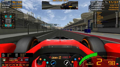 второй скриншот из GTR2: F1 2009