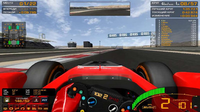 первый скриншот из GTR2: F1 2009