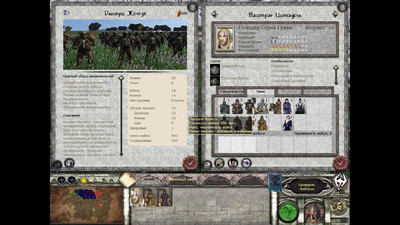 первый скриншот из Сборник модов к Medieval II Total War