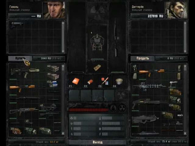 первый скриншот из S.T.A.L.K.E.R. Call Of Pripyat / Зов Припяти - Shoker Weapons Mod