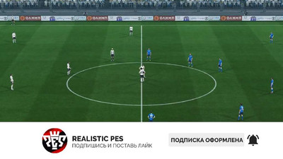 второй скриншот из Pro Evolution Soccer 2013 - РПЛ 5.0 + УПЛ и КПЛ