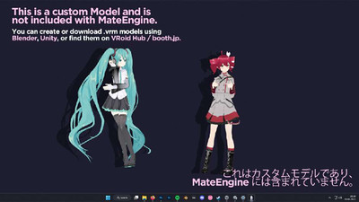первый скриншот из MateEngine