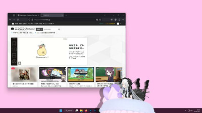 четвертый скриншот из MateEngine