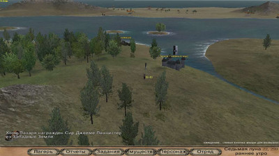 четвертый скриншот из Mount and Blade: Warband - A Clash of Kings