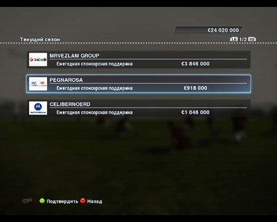 четвертый скриншот из Pro Evolution Soccer 2013 - Pro World Patch