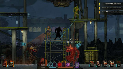 третий скриншот из Synchro BETA