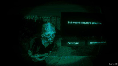 второй скриншот из No, I'm not a Human DEMO