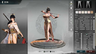 четвертый скриншот из Legend of Heroes: Three Kingdoms
