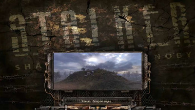 второй скриншот из Full Realism Mod STSoC by Wolkolak