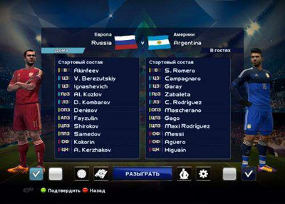 второй скриншот из Pro Evolution Soccer 2013 - Russian Super Patch 2013