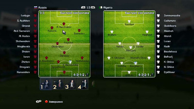 третий скриншот из Pro Evolution Soccer 2013 - Russian Super Patch 2013 [2.8]+[2.8.1] [FINAL]