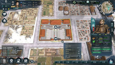 второй скриншот из Legend of Heroes: Three Kingdoms