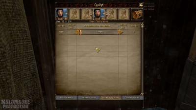 третий скриншот из Модификация для игры "Корсары: Город Потерянных Кораблей"