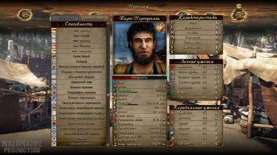 первый скриншот из Модификация для игры "Корсары: Город Потерянных Кораблей"