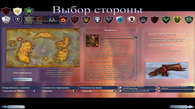 четвертый скриншот из Medieval 2: Total War - Мод Deus Lo Vult