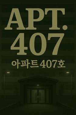 APT. 407 APT. 407