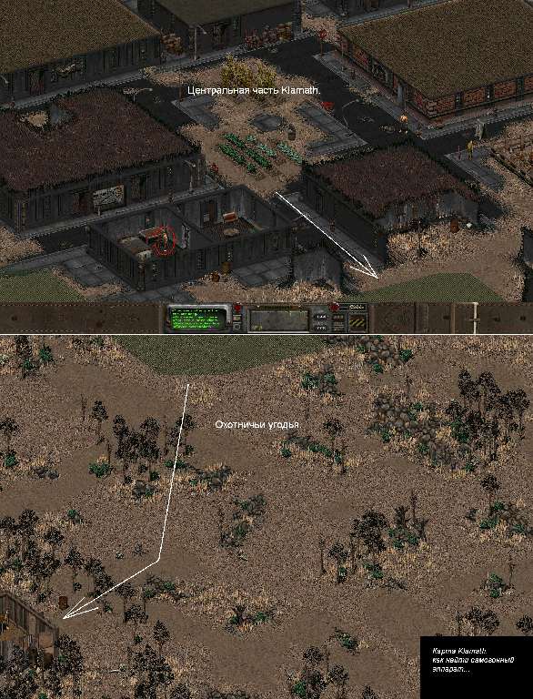Fallout 2 Restoration Project v1.2 + High Resolution Fallout 2 Restoration Project v1.2 + High Resolution