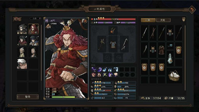 второй скриншот из Three Kingdoms Mushouden