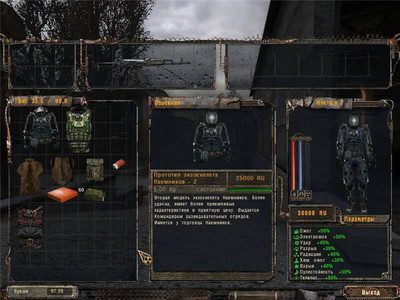 первый скриншот из S.T.A.L.K.E.R. Shadow of Chernobyl - FreePlay