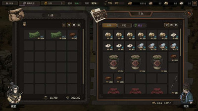 четвертый скриншот из Three Kingdoms Mushouden