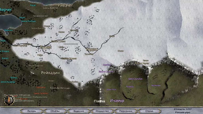 первый скриншот из Mount and Blade - комплект 32 модов