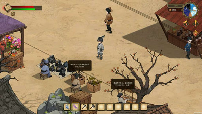 третий скриншот из Immortal Farmer: Systems Mandate