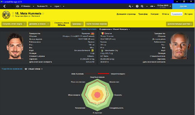 четвертый скриншот из Football Manager 2014 - Face Megapack 7.02 для Football Manager